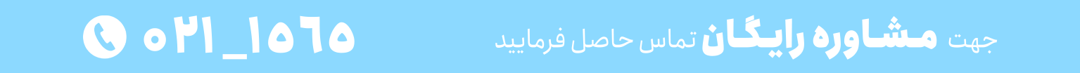 بیمه پارس نوین